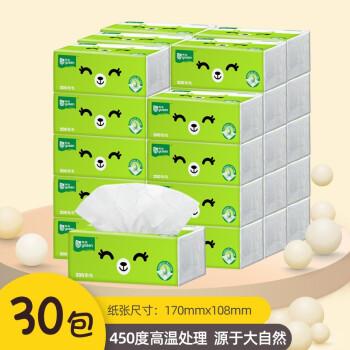 yusen雨森yusen抽纸原木抽纸巾4层6包40包可湿水面巾纸家用实惠整箱30