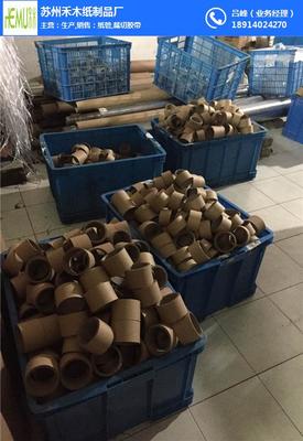 苏州禾木纸制品厂